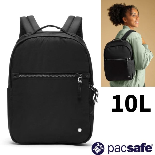 【Pacsafe】W Backpack 防盜後背包 10L.雙肩休閒日用背包.RFID護照包/20463100 黑色✿30E010